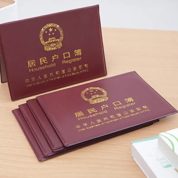 증거서류 호적부 주민 전국 얇은 코트 가죽커버 안 등본 수납 페이지 통용 단체
