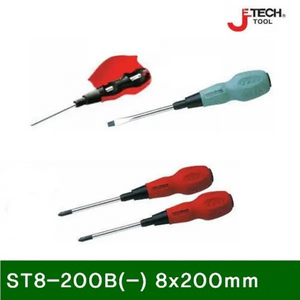 소프트그립전공드라이버 ST8-200B(일자) 8x200mm 310mm (1EA) - (드라이버/작업공구/수공구/드라이브/수작)