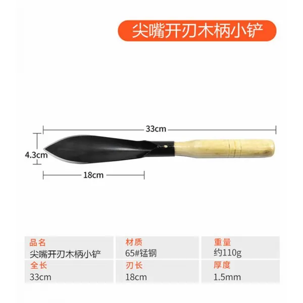 굿라이프 가정용 풀을 뽑다 파내다 건취나물 신기 부드럽게 함 뿌리기다 모를 옮기다 싹기입니다 수동 잡초제거 뾰족한입 날이 트이다 나무자루 숏 삽