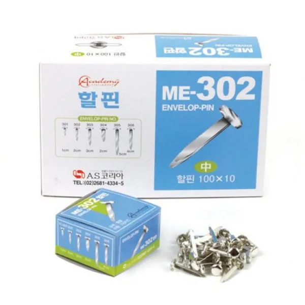 묶음상품 아카데미 할핀 ME 302 중 20mm 40개 집게 사무, 1개