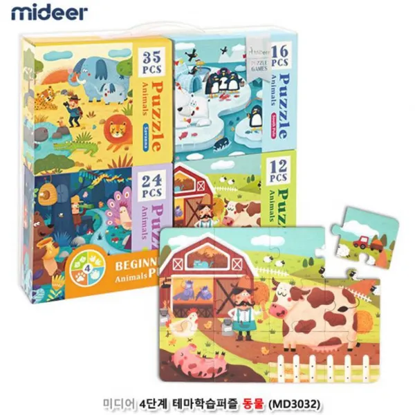 일사천리_ W5732CA 퍼즐시리즈 미디어 4단계 테마 학습 퍼즐 동물 퍼즐놀이세트 유아퍼즐 어린이퍼즐, 상세페이지참조