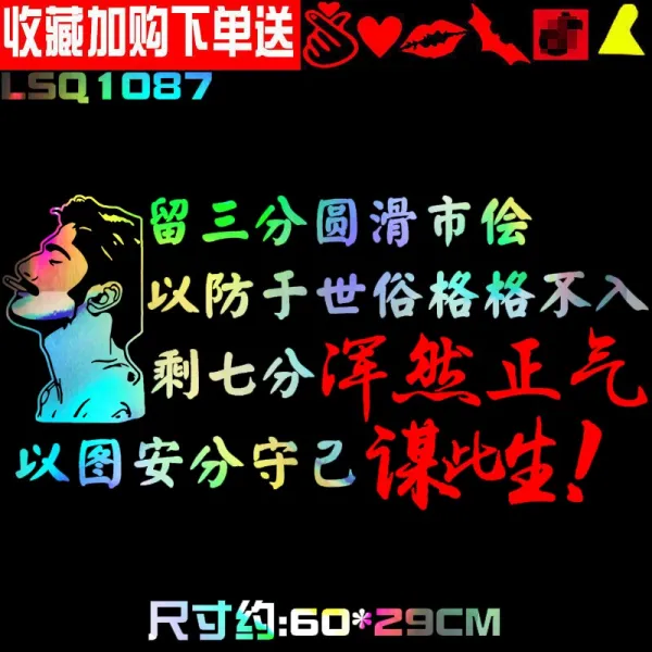 혼 속히 남기다 3점 매끈매끈함 모리배 막다 와 세속 어울리지 않아 보인다 인싸템 같은스타일 개성 독창적, LSQ1087 복사채