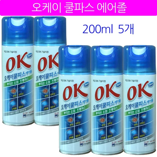 OK 오케이 물파스, 5개