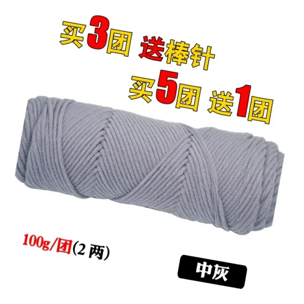 겨울 털실 손 뜨개실 5뭉치를 사서 1뭉치를 드립니다 애인 솜 목도리 실 굵은 털실, 중회 5연대 사서 1연대 배달