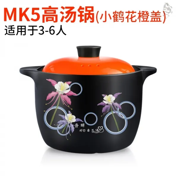 뚝배기 가스레인지 전용 세라믹 내고온성 횃불 T14 Mk5.0 높이 작은 크레인 꽃 오렌지 커버 적