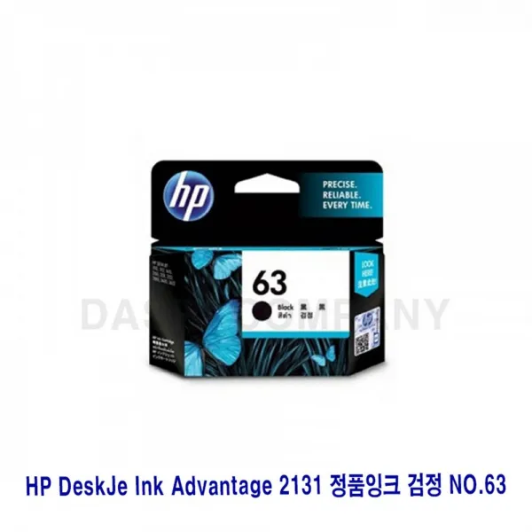 휴/렛/팩/커/드 H P DeskJe Ink Advantage 2131 정/품/잉/크 검정 NO.63, 감사합니다. 1, 감사합니다. 본상품선택