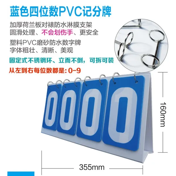 스코어보드 공시합 퀴즈 점수판 자릿수, T10-PVC방수 네분 블루 색스코어보드-5FT