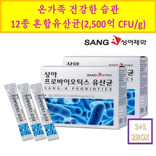 상아제약 프로바이오틱스 PROBIOTICS 유산균먹이 유산균 장건강 람노서스 효능 효과 30포2통, 60포, 2000mg