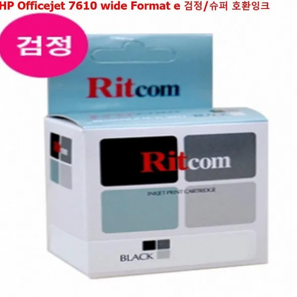 디자인그룹 티에스 Hp Officejet 7610 Wide Format E 검정 슈퍼 호환잉크 비정품잉크 1 해당상품