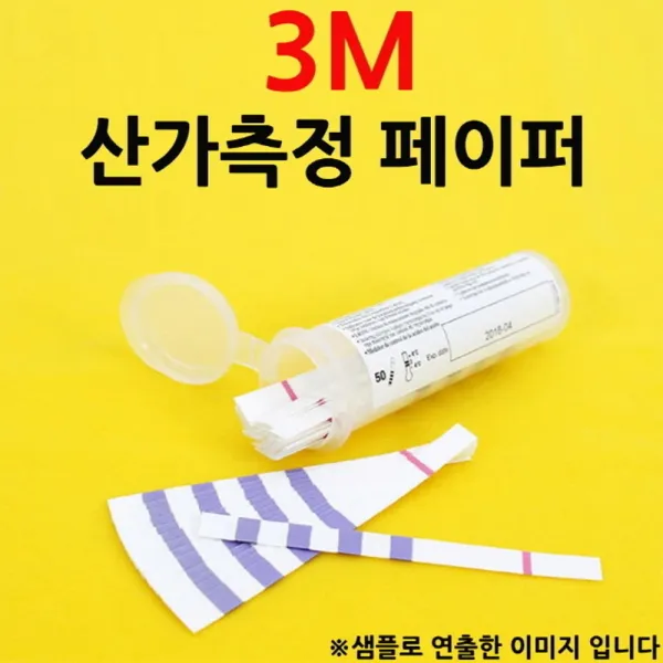앨리house / 튀김기름 사용 기간 측정 산가측정 페이퍼 50매 1p, 단일 모델명/품번