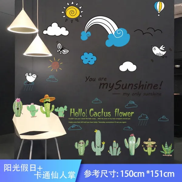 벽 그림 전폭 스티커 Ins 바람 창의 방 배치 벽지부터 점착 따듯 부착 햇빛 홀리데이 애니메이션 선인장