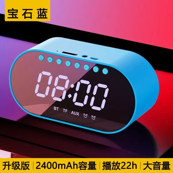 디스코 9 청 무선 자명종 밴드 핸드폰 휴대 미니 카드꽂이 숏 음향 낮다 정부측 표기함 업그레이드 판 보석블루 2400mah