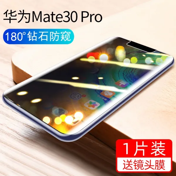 화웨이 메이트3pro 방지 관음막 p3 물 응결막 강화 mete2x 포르쉐 p2 방관 노바6 곡면 m3m2 휴대전화 mte, mate30Pro30rs포르쉐 180