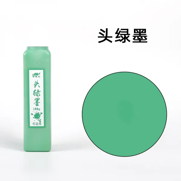 동양화 및 서예용 컬러 채색 먹물 두록묵