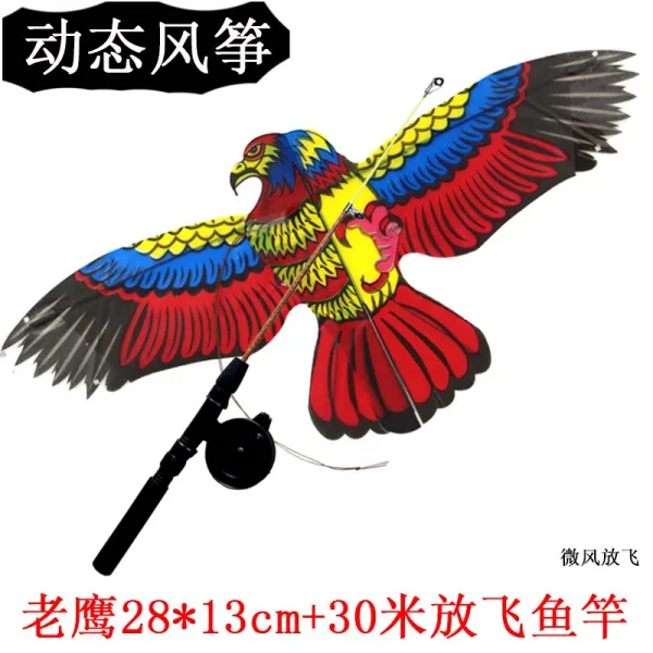 어린이장난감 낚시대 숏 연 미풍 날기 쉽다 손잡이 동태 미니 광장풍 다투다 사이즈 2470451899, 동태 독수리 _30메터 낚시대