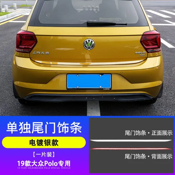 폴폴 플러스 전용 미디움 인테리어 새 폴로기 커버 트렁크 미닫이 장식 적용, Poloplus전용 뒤미문 장식줄 1
