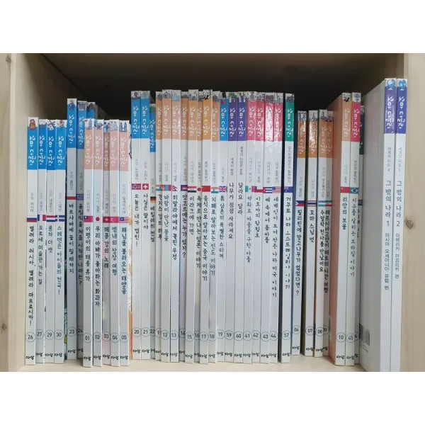  개똥이네 중고 꼬마 다글리
