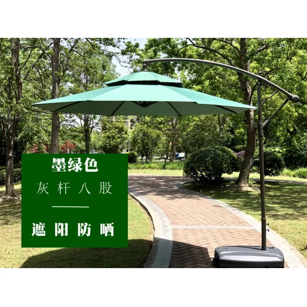 레이햇빛가리개 비치파라솔 정원 가든 로마 테라스 빅 양산 실외 노점상 바나나, 다크그린 색깔 함 물탱크 밑받침