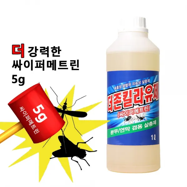 더존킬라 유제 1L 강력 5g 분무 연막 살충제 방역 소독 해충 살충 벌레 소독기약