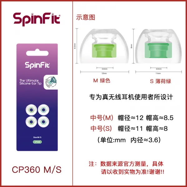 바이오버씨 이어폰덮개 다이너마이트 Sf커버 Spinfit 커널형 이어팁 Cp100 실리콘 Sf슈르 Se846삼해 Cp360m/S 두