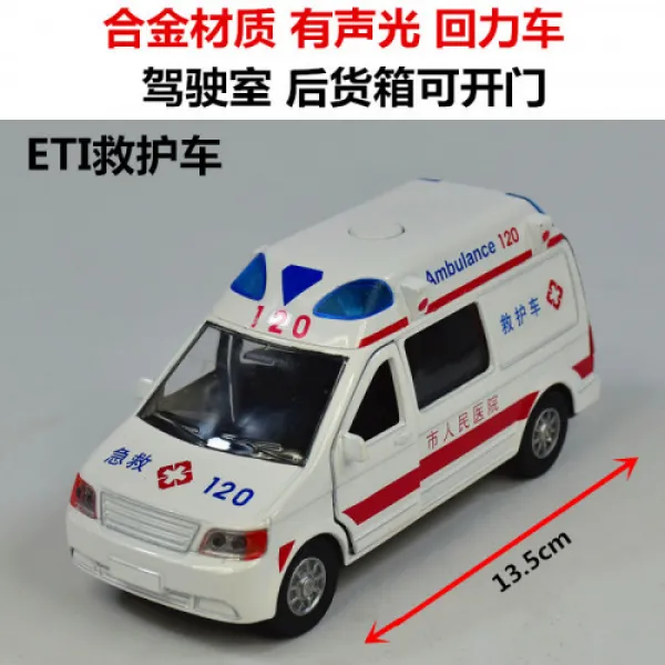 통관하자 결함 및 손실 합금 자동차 모델 구급차 장난감 경찰차 소방차 엔지니어링 철수, 선택 = ETI 구급차