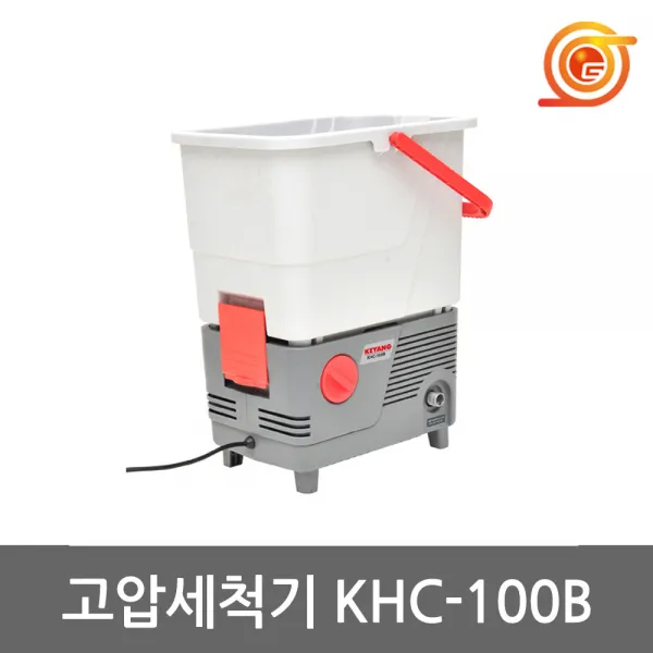 [계양]고압세척기/KHC-100B/KHC100B/물청소/세차/계양세척기, 1