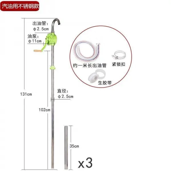 깔롱쟁이 핸드 내부식 손으로돌리는 통 스테인리스 스틸 텔라스오일 방폭 수동 원료 액 꽂다 화학공업 가솔린 전용 25 형 손으로돌리는 인