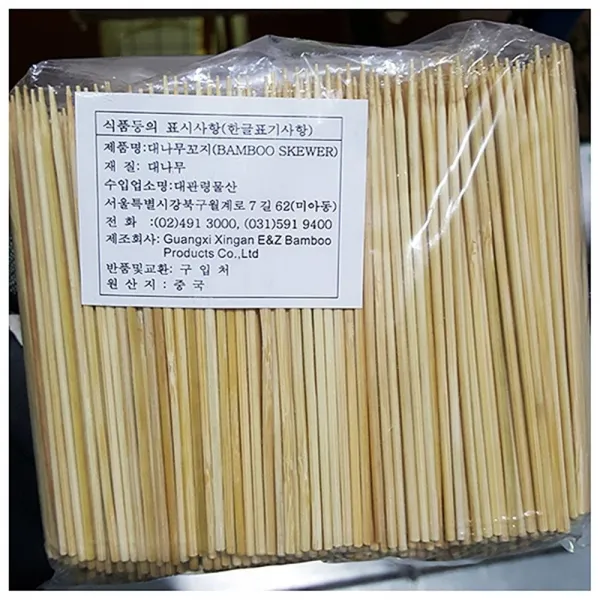인기상품식자재도매업소용개입대꽂이대나무꽂이:대나무꼬치cmXsack대꽂이 TQHSKB 빠른배송 +50004834, 지금바로구매하세요, 지금바로구매하세요 빠른배송