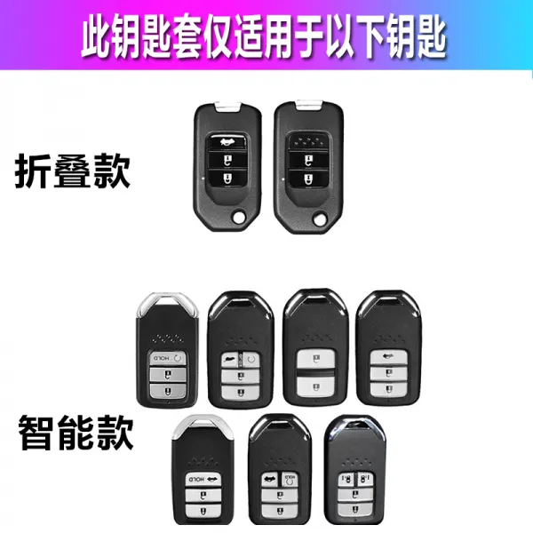 우철랩(주) 키홀더 혼다 10대 시빅 어코드 CRV 크라이더 껍데기 XRV 향역 영시파 URV 흰 그림자 벼슬길 가방, 주문 어서  확인 키 혹자 문의함