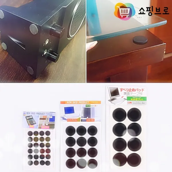 쇼핑브로)미끄럼방지 논슬립 패드 고무판 골고무판 충격흡수소음방지 방진고무 진동방지패드 스티커 쿠션, 1cm(24P)
