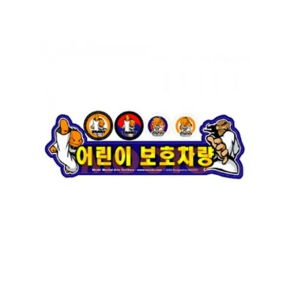 MOOTO 태기 어린이 보호차량 스티커 1개 사이즈 810