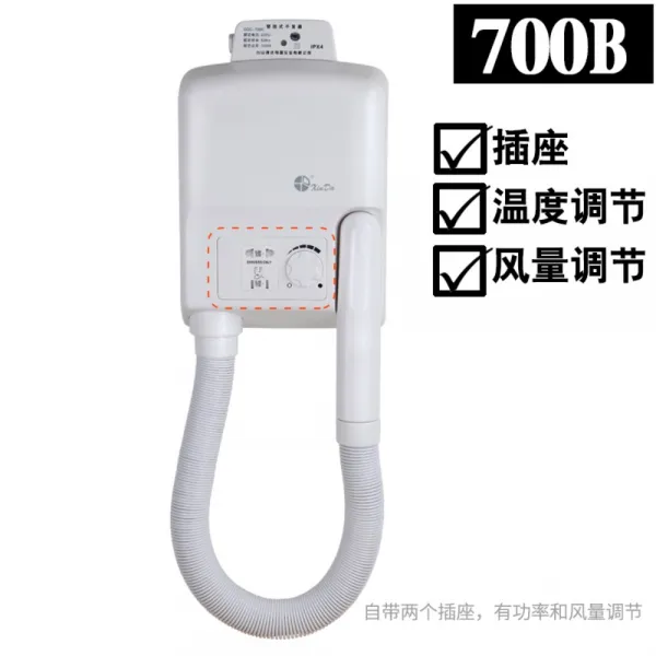 가정용 모텔용 호텔용 욕실 화장실 자바라 헤어 드라이기 드라이어, GDC700B(콘센트+바람조절)