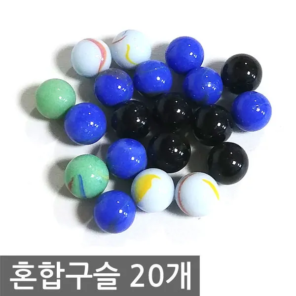 제이제이몰 BEAD 혼합구슬 20개 알까기 유리구슬 치기 민속 구슬치기