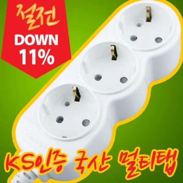 two1mall [인정재단] 프리미엄 멀티탭 [3구/10A/접지] [1.5M] [2.5M] [4.5M], 317293개, 2.5m