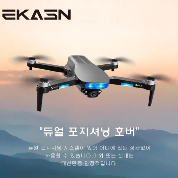 1주 50% 할인[평생AS/무료배송]EKASN 8K 카메라 GPS 접이식 드론 배터리 2개+ 사은품 수납백 증정+한글 설명서 포함 K8드론, 회색