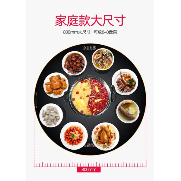 가정용도마 직설 바치다 명풍 도자기 인덕션 신선로 따뜻함 밥과반찬 보온 패넬 전자기 테이블 판 2606131247, MF-DCL68 인덕션 신선로 타입