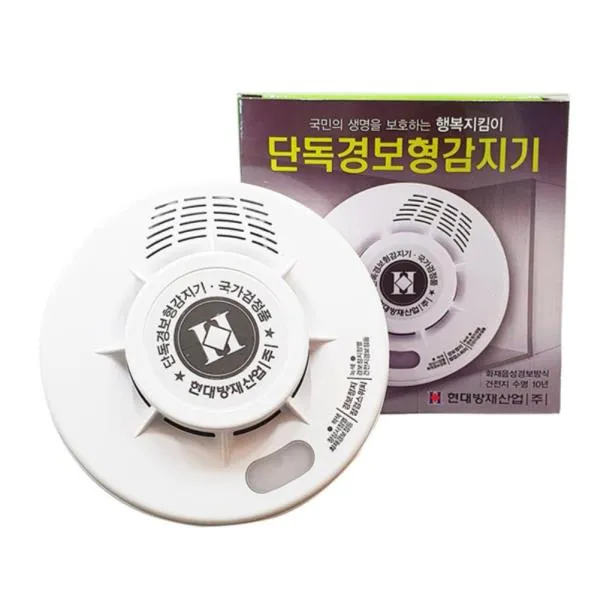 단독경보형감지기 화재경보기 소장안전용품 화재감지기 가스감지기 소방용품 화재경보기 아파트화재경보기mini;narsha ★hyuni상품선택☆mini