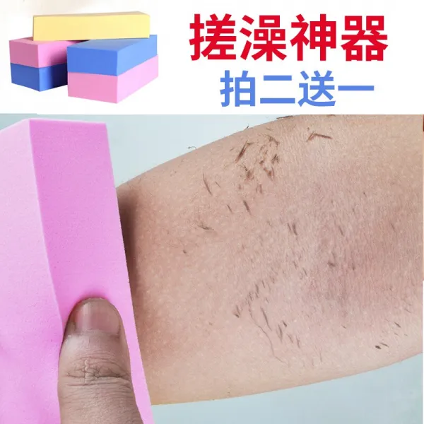 거주용품 화장실 영혼 작은 것 생활 도구 게으름뱅이 털다 동관 실용 핫 백화점 샤워 신기, 상세페이지 참조
