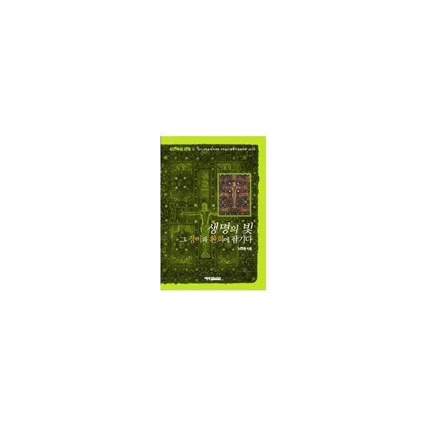 밀크북_2 생명의 빛 그 경이와 환희에 잠기다, One color | One Size@1