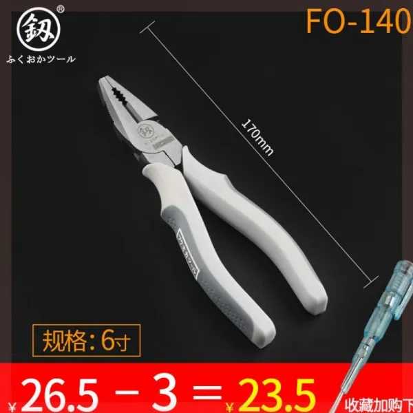 끊기다 도구 롱노우즈플라이어방폭 만 사용 펜치 전자 급 강력니퍼 테크니컬 바이스 견고함 메탈 끌기, 1401 （6인치 힘절약 와이어니퍼