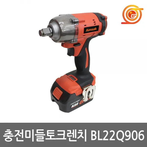 [아임삭] 충전임팩렌치 BL22Q906 6.0AH 2pack BL모터 미들토크렌치 아시바조립 비계용