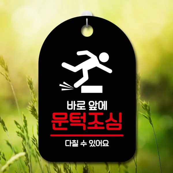 아리&ariany& 화장실안내판 푯말 카페간판 걸이식안내판 휴무안내 표지판 광고판 휴일안내