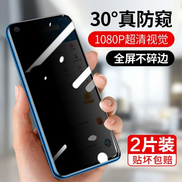 후니스마켓 적용 OPPORENO5 핸드폰필름 엿보다 풀스크린 커버링 충격흡수 방폭 REON, 30 °정말 유용함 엿보아 거절하다.