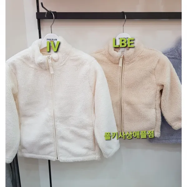 폴햄키즈 >> 기간한정할인>> 솜사탕 플리스 뽀글이 집업 점퍼 공용 이쁜색상 품절주의!! [ 사상애플점 ]