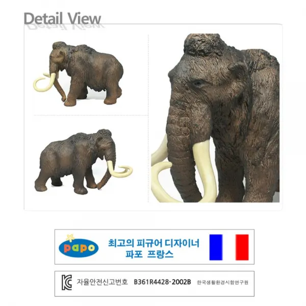 코끼리 닮은 빙하기 맘모스 공룡 피규어 학습교구 3세