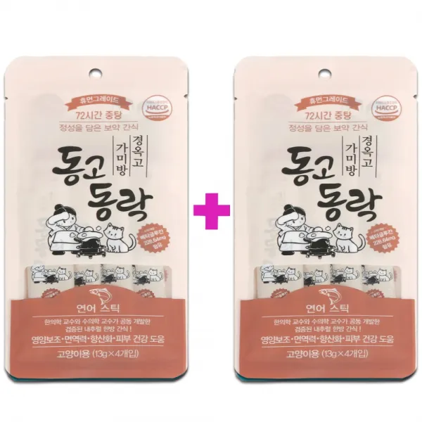 경옥고 가미방 동고동락 고양이 연어 한방 스틱 52g 1+1