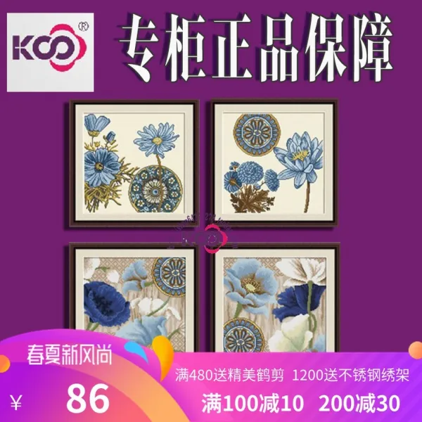 십자수 ks실자수 뉴타입 참신한 프린팅 면실 식물 화초 거실 4폭 걸이식그림, T03-Y618306세칭 지