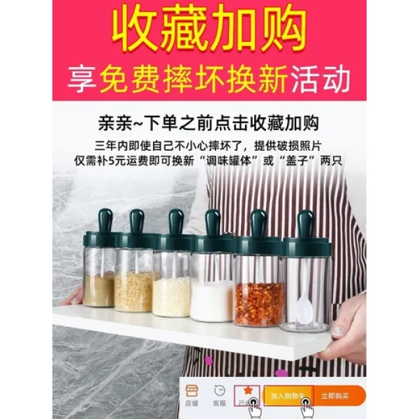 [해외배송] 알뜰 조미료통주방 양념통 수납함 소금통 양념통 유리 조미료 1개-54654, 07.【1원 송유주전자】블랙오일의, 단일옵션