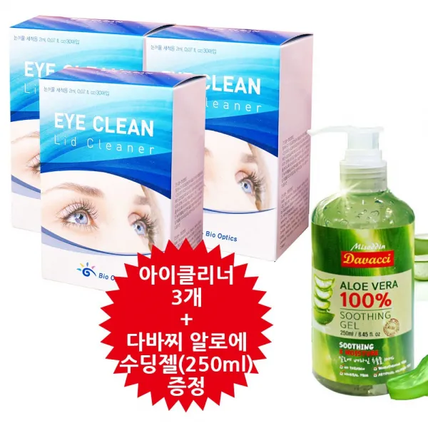 (3+알로에수딩젤) 깨끗하고건강하게 눈꺼플세정제 아이클리너 30매입 눈세정제, 3개