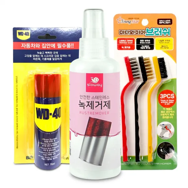 슬로웨이 철분 부식제거 녹제거제 세트, 1세트